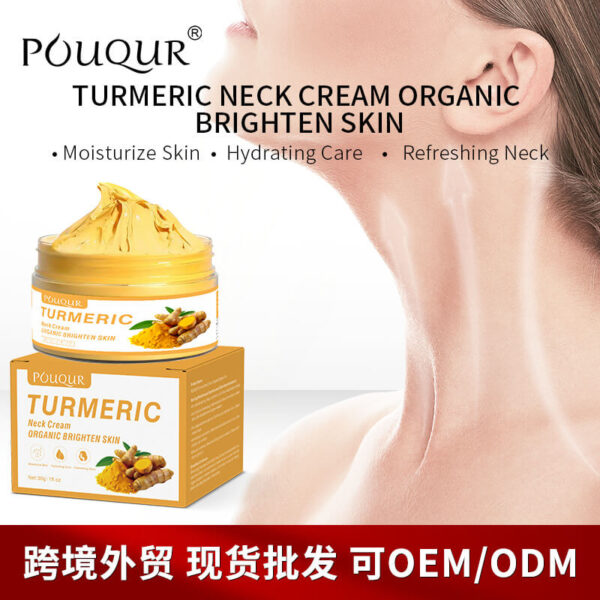 Poulour Turmeric Neck Cream | Organic Brightening 30g/1.06oz | Skin Smooth & Moist Care with Vitamin C